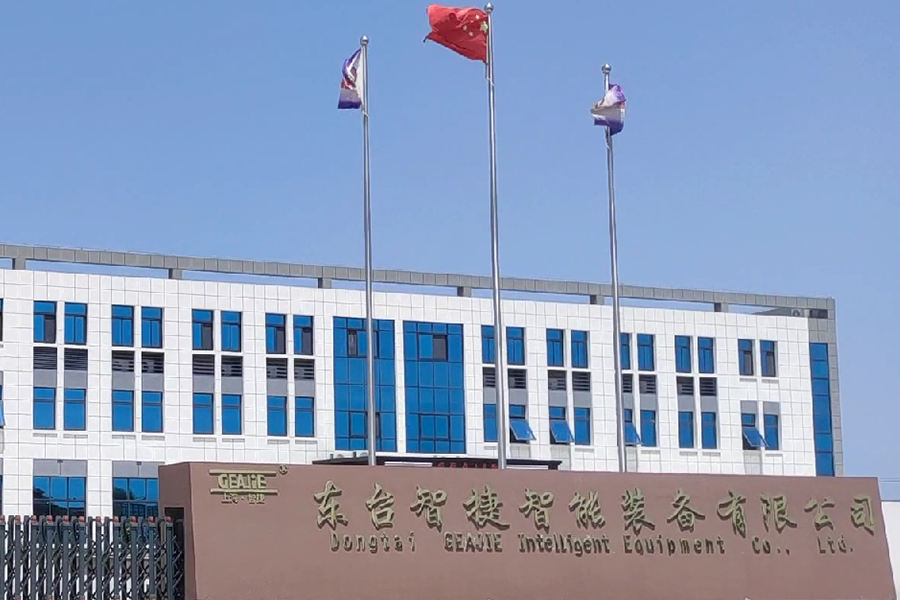 Dongtai Geajie Intelligent Equipment Co., Ltd.